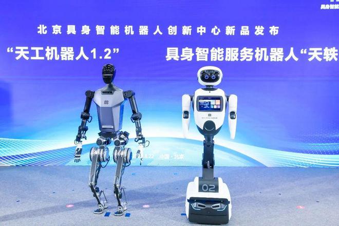 北京自研全尺寸人形機器人實現技術突破 擬人奔跑、語音交互與靈巧抓取引領智能機器人新紀元